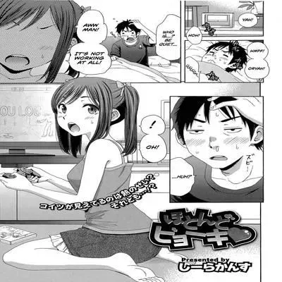 Hotondo Byouki [Original] manga cover