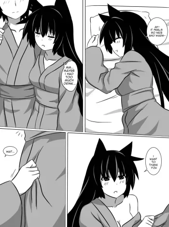 Blake Drunk Night manga cover