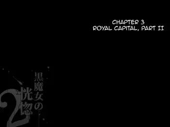 Black Witch Ecstasy 2 - Kuromajo no Koukotsu 2 Chapter 3,4 manga cover
