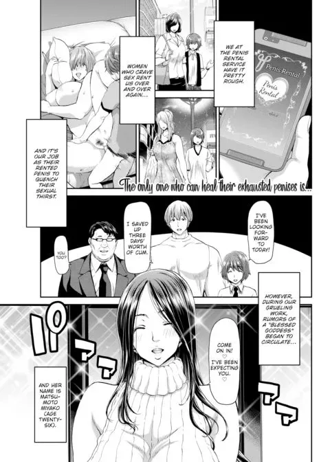 Penis Rental ~OL Miyako, Age 26~ manga cover