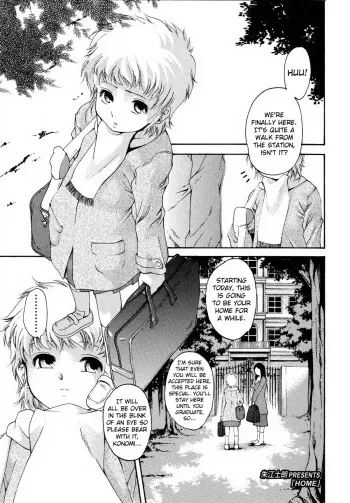 [Akae Shirou] HOME (Futanarikko LOVE 9) [English] [maipantsu] manga cover