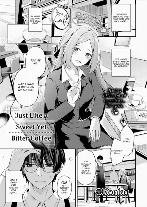 Just Like a Sweet Yet Bitter Coffee manga cover