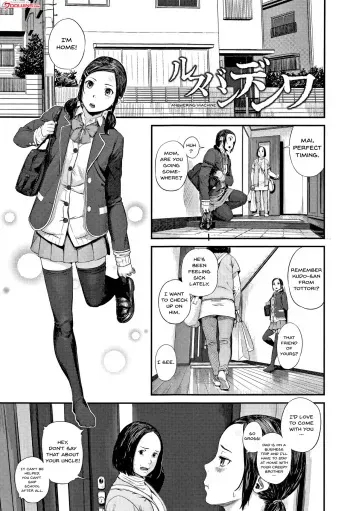 RusubanDenwa | Answering Machine manga cover