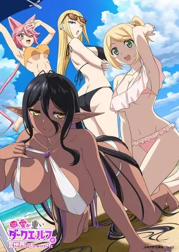 Yandere Dark Elf She Chased Me All the Way from Another World (Part.01) (Uncensured) manga cover