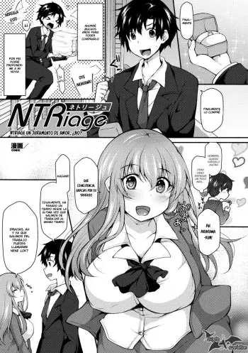 [Jenigata] NTRiage ~Ai o Chikau... Hazu deshita~ (2D Comic Magazine Ero Bitch ni Netorareta Otoko-tachi Vol. 1) [Spanish] [Digital] manga cover