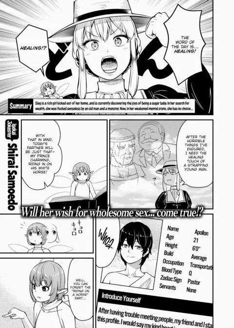 Dating in Another World #3 manga cover