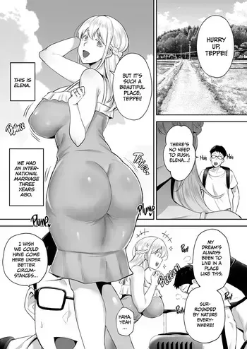 Big Boobed Wife Fucking My Uncle Behind My Back! 1 manga cover