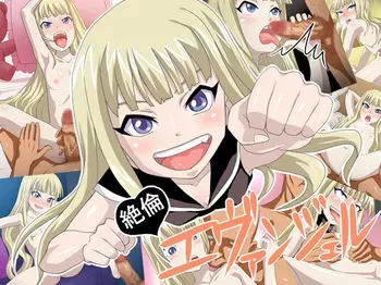 [Durahan] Zetsurin Evanjeru | Unrivaled​ Evangel (Mahou Sensei Negima!) [English] [PinkHair] manga cover