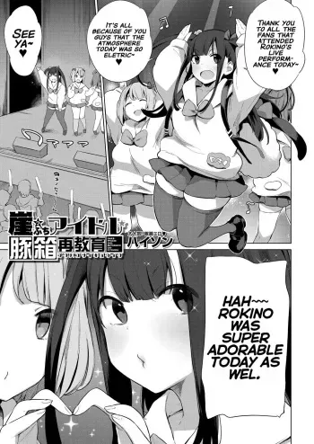Gakeppuchi Idol Butabako Saikyouiku manga cover
