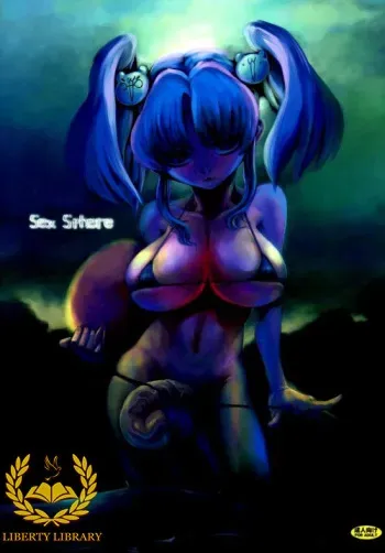 (C72) [Kakumei Seifu Kouhoushitsu (RADIOHEAD)] Sex Sphere (Martian Successor Nadesico) [Korean] [Liberty Library] [Incomplete] manga cover