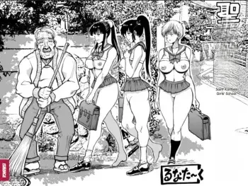 聖カントセーシ女学院 manga cover