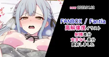 [ラジオ先生] 豊川祥子 manga cover