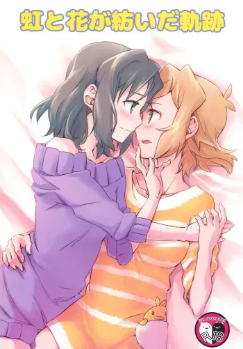 (C89) [Hiruandon (Sasa & meruto753)] Niji to Hana ga Tsumuida Kiseki (Senki Zesshou Symphogear) [English] {Oppai-Missile} manga cover