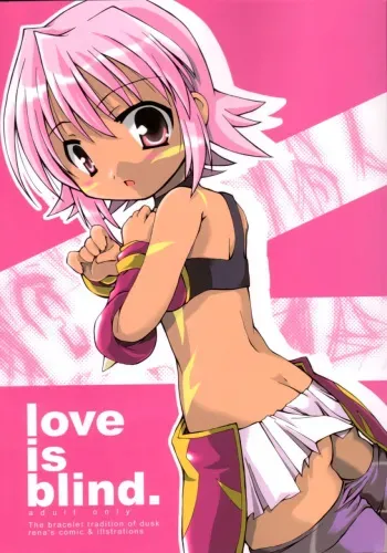 (CR33) [nekonin-so (nekonin)] love is blind (.hack//Tasogare No Udewa Densetsu) manga cover