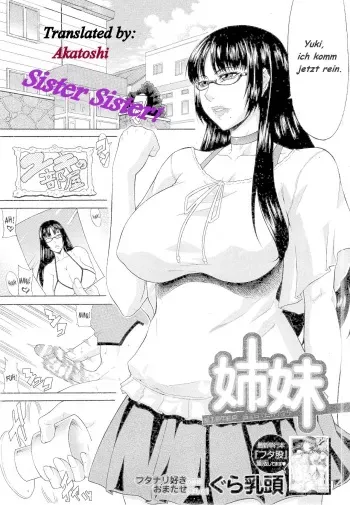[Gura Nyuutou] Shimai - Sister Sister (COMIC MUJIN 2013-03) [German] manga cover