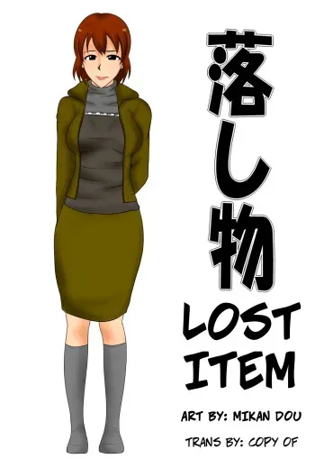 Otoshimono - Lost Item manga cover