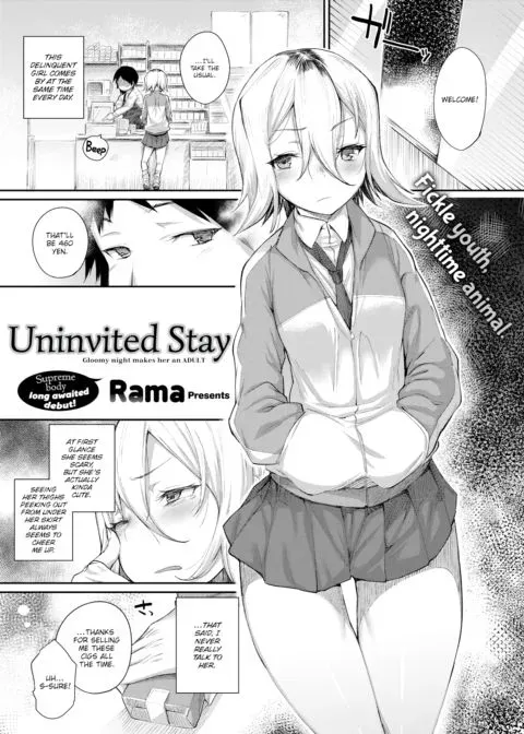 Uninvited Stay manga cover