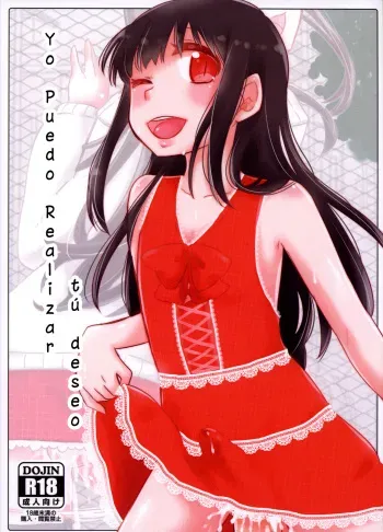 (C83) [GumiSyrup (Gumi)] Anata no Onegai Kanaemasu | Yo Puedo Realizar tú deseo [Spanish] [AlekZombie] manga cover