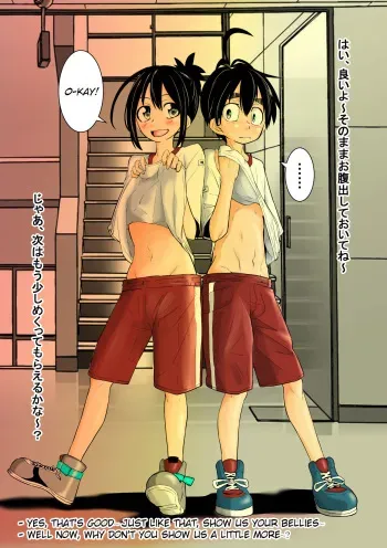 [Tokuni Mirashichi] Konna Satsuei Wa Iyada | I Hate this Photo Shoot [English] [Dorofinu] manga cover