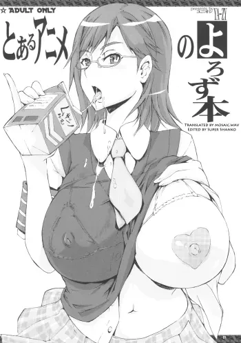 Toaru Anime no Yorozubon manga cover