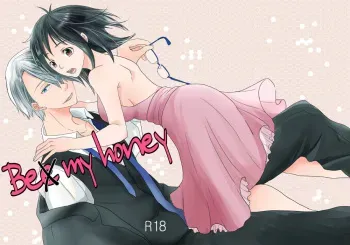 (Hyousou Strast) [gloomy seven (Katou Piko)] Be my honey (Yuri on Ice) [English] [Tigoris Translates] manga cover