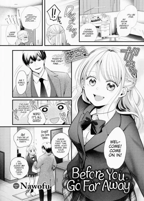 Before You Go Far Away manga cover