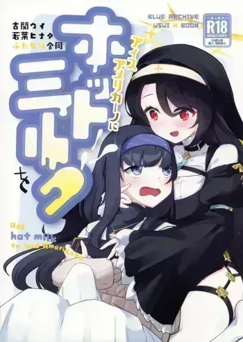 (Sensei no Archive 10) [Cheibeshi (Various)] Ice Americano ni Hot Milk o! (Blue Archive) manga cover