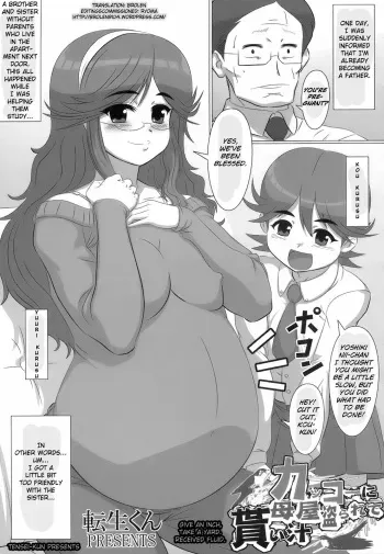 [Tensei-kun] Kakkou ni Omoya Torarete Moraijiru | Give an Inch, Take a Yard. Received Fluid. (MOMOPAN 14 Ane Haramase) [English] [Brolen] manga cover