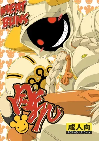 (COMIC1★5) [Umikaidou (Nankai no Sizimi)] Nikuman | Meat Buns (BLAZBLUE) [English] manga cover