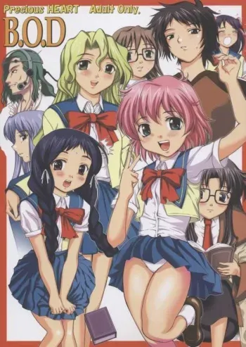 (C65) [Precious HEART (Yamasaki Atsushi)] B.O.D. (R.O.D THE TV) manga cover