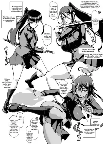 [Fan No Hitori] 『JK EXORCISM CLUB SEASON 2』 Mating under the effect of aphrodisiac & photographing it [Spanish] manga cover