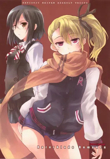 (C78) [Hachiouji Kaipan Totsugeki Kiheitai (Makita Yoshiharu)] Razorblade Romance (Kurenai) [English] [m@] [Incomplete] manga cover