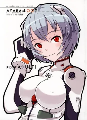 (C73) [May no tenshi (Neyuki Rei)] AYANA LOOP (Neon Genesis Evangelion) manga cover
