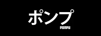 [Ponpu / PumpkinSinclair] Fanbox Collection [2024-05-24] [Uncensored] manga cover