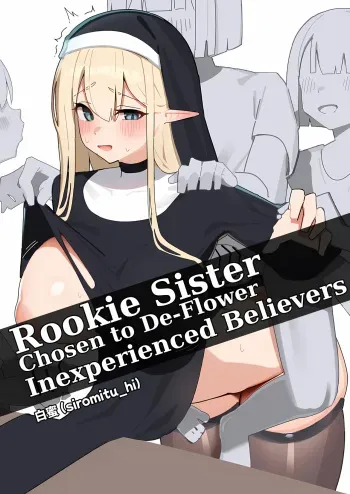 Rookie Sister Chosen to De-Flower Inexperienced Believers manga cover