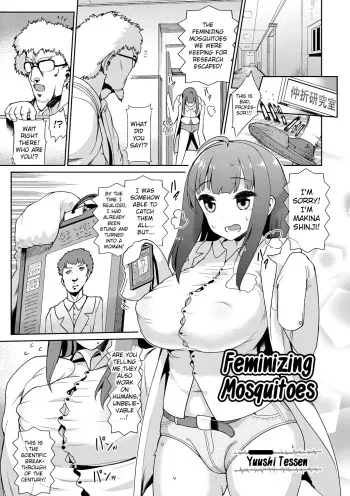 [Yuushi Tessen] Feminizing Mosquitos | Nyotaika (Nyotaika Happiness! 2) [English] [Digital] [ChoriScans] manga cover