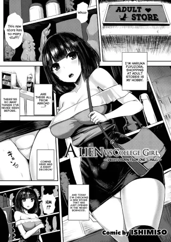 alien vs joshidaisei| Alien vs. College girl manga cover