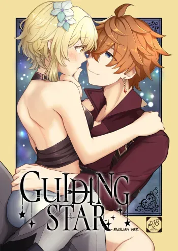 GUIDING STARenglish manga cover