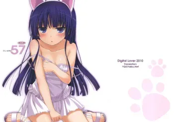 (C79) [Digital Lover (Nakajima Yuka)] D.L.action 57 (Ore no Imouto ga Konna ni Kawaii Wake ga Nai) [Russian] [Nagi_sama] manga cover