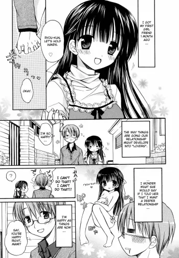 Koibito Doushi + Motto Koibito Doushi 1&2 manga cover