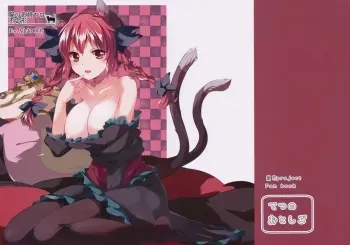 Neko no Kimochi wa Futeikei manga cover