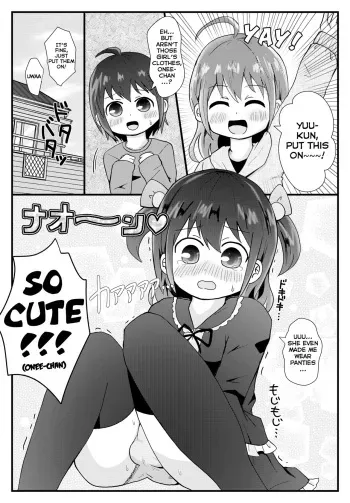 [Kiba] Onee-chan ni Josou Saserareru Manga | A Manga about Onee-chan Making Me Crossdress [English] [Tabunne Scans] manga cover