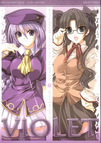 (C67) [FANTASY WIND (Shinano Yura)] VIOLET (Fate/stay night, Tsukihime) manga cover