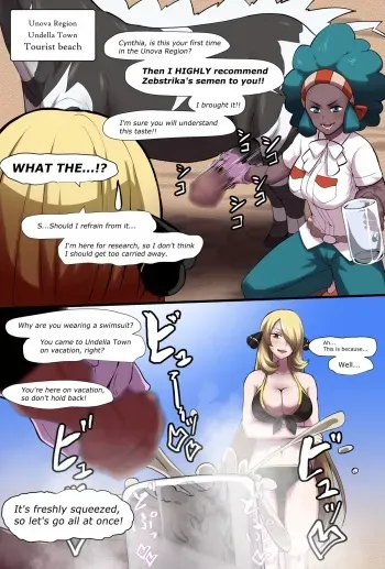 [protohotel] Cynthia and Zebstrika's Semen (Pokemon) [English] manga cover