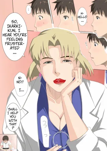 Dr. Akagi manga cover