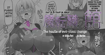 [Alfre-Tori] The House of Evil Class Change 6 Phantom Knight manga cover