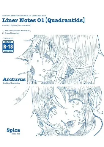 [Shirotsumesou (Ryokai)] Liner Notes 01[Quadrantids] (THE IDOLM@STER CINDERELLA GIRLS) [Digital] manga cover