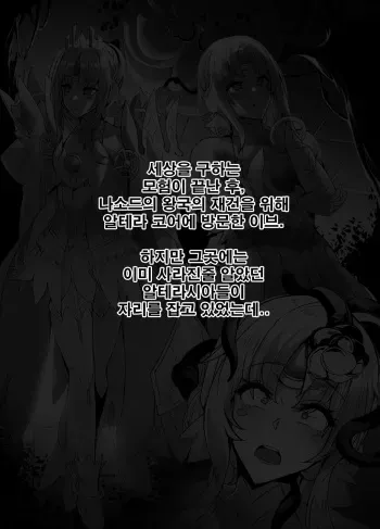 ELSWORD Series <3#EVE Esencia> manga cover