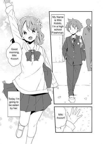 丸呑みサークル manga cover
