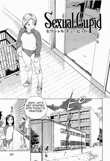 Sexual Cupid manga cover